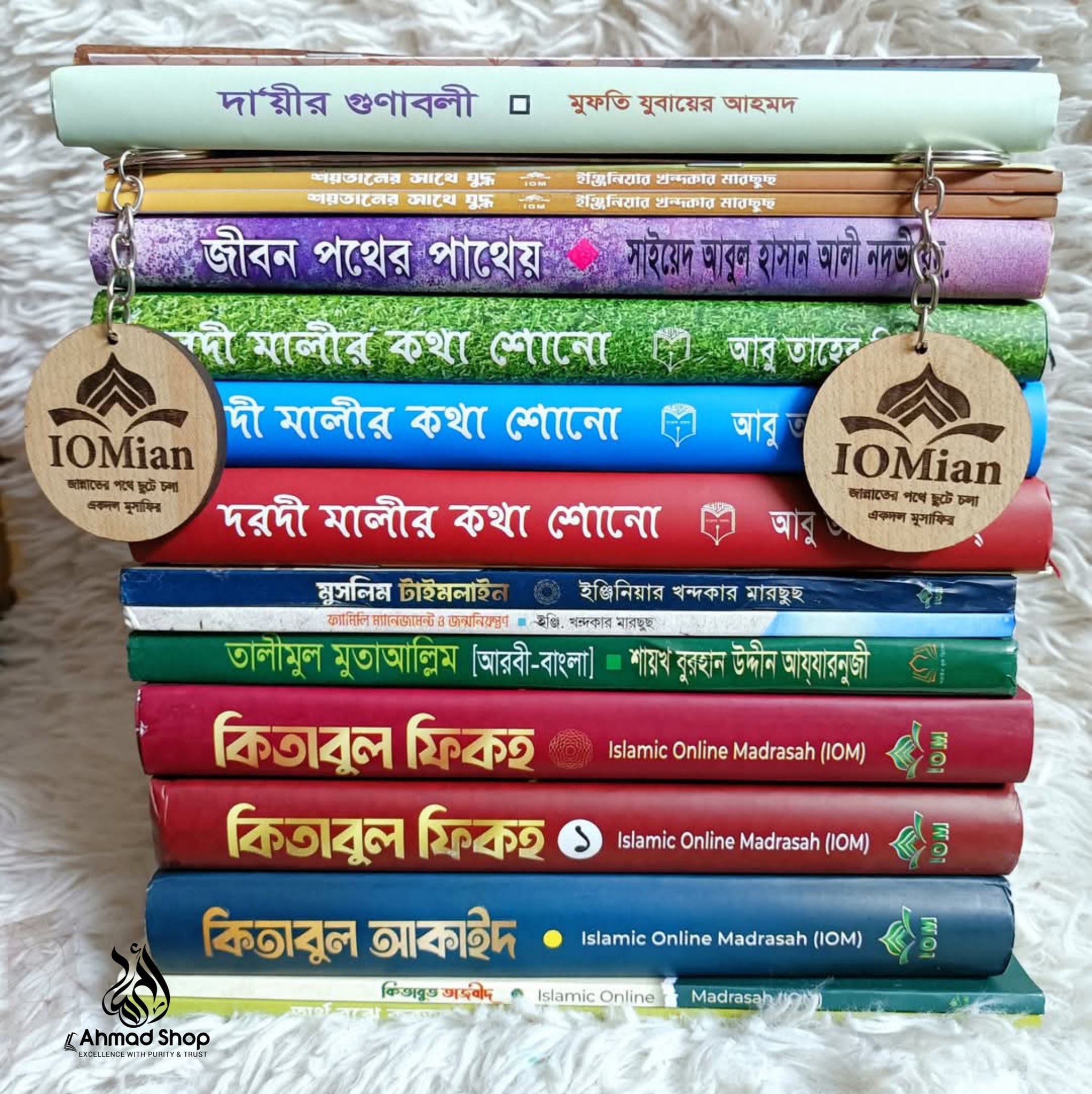 Ahmad Shop Special Islamic book Combo package