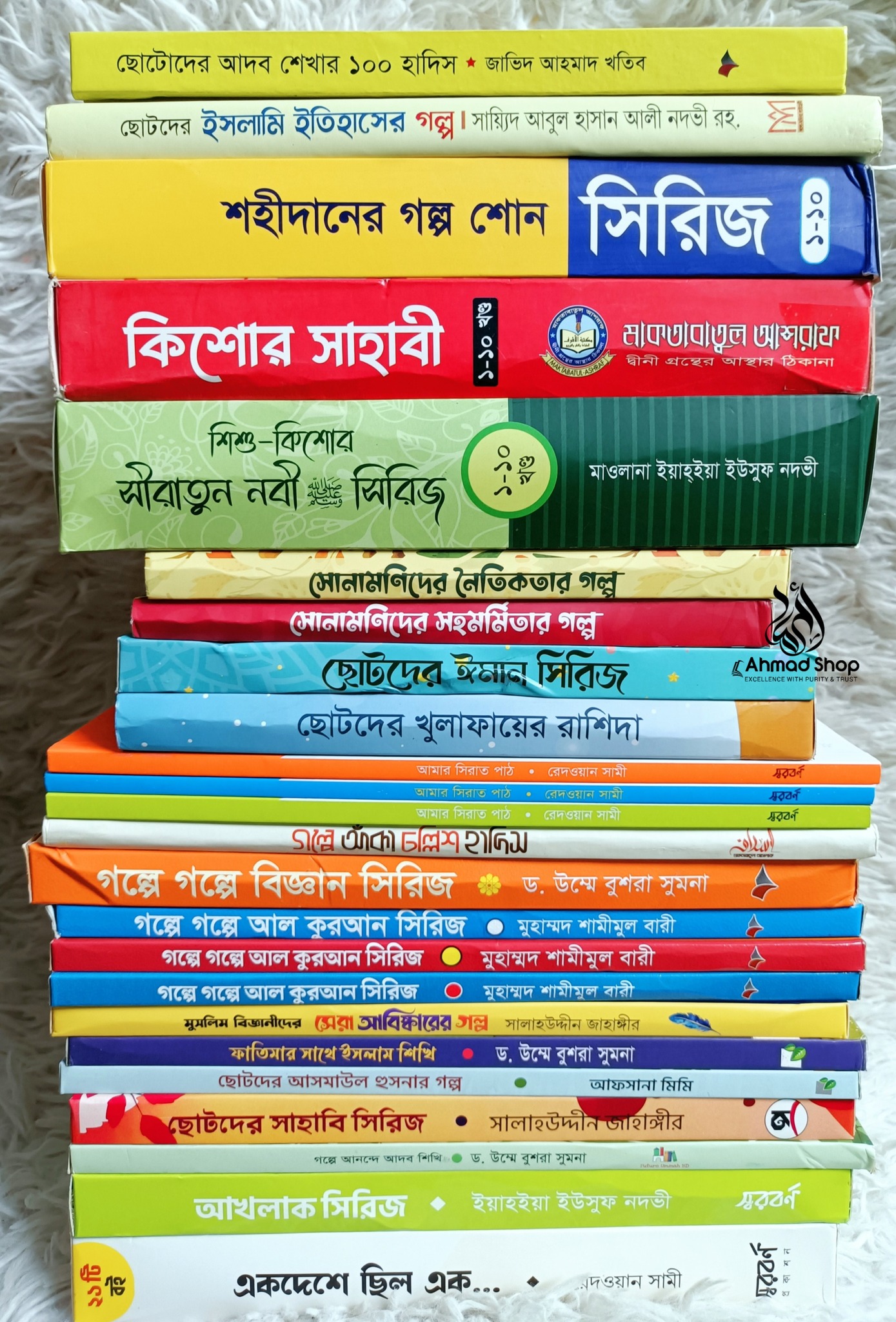 Book With Chandel Combo